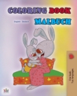Coloring book #1 (English German Bilingual edition) : Language learning colouring and activity book - Book