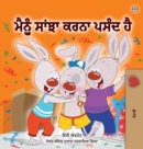 I Love to Share (Punjabi Book for Kids- Gurmukhi) : Punjabi Gurmukhi India - Book