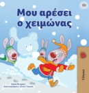 I Love Winter (Greek Book for Kids) - Book