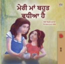 My Mom is Awesome (Punjabi Book for Kids- Gurmukhi) - Book