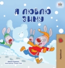 I Love Winter (Ukrainian Children's Book) - Book
