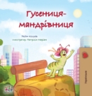 The Traveling Caterpillar (Ukrainian Kids' Book) - Book