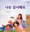 I am Thankful (Korean Book for Children) - Book