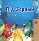 Under the Stars (Ukrainian Children's Book) : Ukrainian children's book - Book