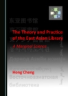 The Theory and Practice of the East Asian Library : A Marginal Science - eBook