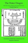 Water Dragon : From the Classic Ch'ing Dynasty Text by Chang Ping Lin - Book