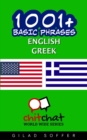 1001+ Basic Phrases English - Greek - Book