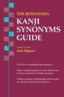 The Kodansha Kanji Synonyms Guide - Book
