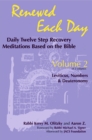 Renewed Each Day-Leviticus, Numbers & Deuteronomy : Daily Twelve Step Recovery Meditations Based on the Bible - eBook