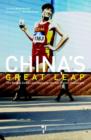 China's Great Leap - eBook