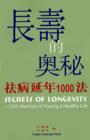 Secrets Of Longevity : 1000 Methods Of Having A Healthy Life - Book