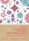 DVD of Levantine Videos for Al-Kitaab Arabic Language Program : From Alif Baa to Al-Kitaab Part Three - Book