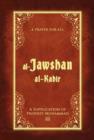Al Jawshan Al Kabir - eBook