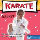 Karate (Karate) - eBook