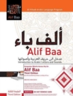 Alif Baa, Third Edition HC Bundle : Book + DVD + Website Access Card, Third Edition, Student's Edition - Book