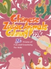 Chinese Zodiac Animals Coloring Book : 36 Prints of Fun and Creativity for Kids - Book