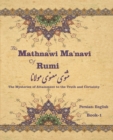 The Mathnawi Ma&#712;navi of Rumi, Book-1 : The Mysteries of Attainment to the Truth and Certainty - Book