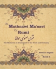 The Mathnawi Ma&#712;navi of Rumi, Book-5 : The Mysteries of Attainment to the Truth and Certainty - Book
