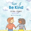 Be Kind (Arabic-English) &#1603;&#1606; &#1604;&#1591;&#1610;&#1601;&#1611;&#1575; - Book