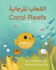 Coral Reefs (Arabic-English) : &#1575;&#1604;&#1588;&#1593;&#1575;&#1576; &#1575;&#1604;&#1605;&#1585;&#1580;&#1575;&#1606;&#1610;&#1577; - Book