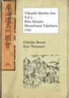 T&#333;kaid&#333; Meisho Zue Vol 3 Rito Akisato Shunchosai Takehara 1797 - Book