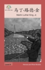 &#39532;&#19969;-&#36335;&#24503;-&#37329; : Martin Luther King Jr. - Book