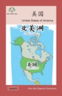 &#32654;&#22269; : United States of America - Book