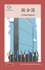 &#32852;&#21512;&#22269; : United Nation - Book