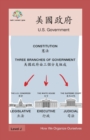 &#32654;&#22283;&#25919;&#24220; : US Government - Book
