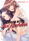 Chasing After Aoi Koshiba 4 - Book