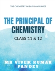 Principal of Chemistry - Book