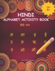 Hindi Alphabet Activity Book : Hindi Alphabet Practice Workbook - Trace and Write Hindi Letters - Book