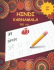 Hindi Varnamala : Hindi Alphabet Practice Workbook - Trace and Write Hindi Letters - Book