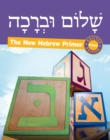 Shalom Uvrachah Hebrew Primer Revised Print Edition - Book