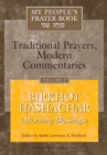 My People's Prayer Book Vol 5 : Birkhot Hashachar (Morning Blessings) - Book