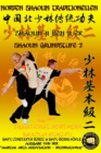 Shaolin Grundstufe 2 - Book