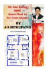 80+ East Facing 2BHK House Plans As Per Vastu Shastra - Book