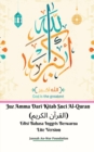 Juz Amma Dari Kitab Suci Al-Quran (&#1575;&#1604;&#1602;&#1585;&#1570;&#1606; &#1575;&#1604;&#1603;&#1585;&#1610;&#1605;) Edisi Bahasa Inggris Berwarna Lite Version - Book