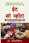 Eat So What! Swasth Rehne ke Smart Tarike (Full version) Full Color Print - Book