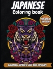 Japanese Coloring Book : An Adult Coloring Book With Amazing Japanese Art And Designs - Book