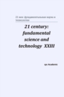 21 century : fundamental science and technology XXIII: Proceedings of the Conference. North Charleston, 18-19.05.2020 - Book