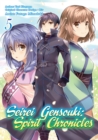 Seirei Gensouki: Spirit Chronicles (Manga): Volume 5 - Book