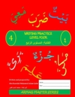 Arabic Writing Practice : Level 4 - Book