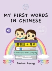 My First Words in Chinese - Cantonese with Jyutping - Book