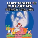 I Love to Sleep in My Own Bed : English Chinese Bilingual Edition - Book