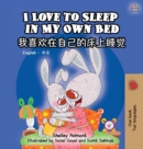 I Love to Sleep in My Own Bed : English Chinese Bilingual Edition - Book