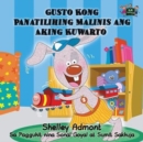 Gusto Kong Panatilihing Malinis Ang Aking Kuwarto : I Love to Keep My Room Clean (Tagalog Edition) - Book