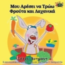 I Love to Eat Fruits and Vegetables : Greek Edition - Book