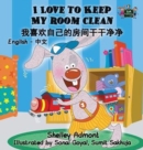 I Love to Keep My Room Clean : English Chinese Bilingual Edition - Book