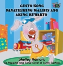 Gusto Kong Panatilihing Malinis Ang Aking Kuwarto : I Love to Keep My Room Clean (Tagalog Edition) - Book